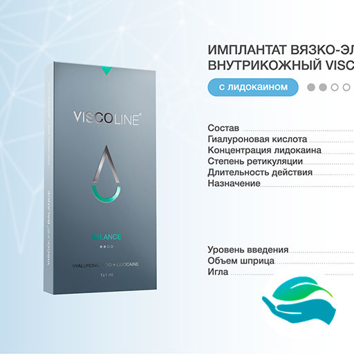 Viscolain Balance (Россия)